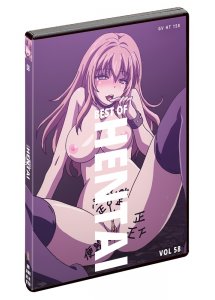 ORION DVD - UROCZE DZIEWCZYNY ANIME HENTAI